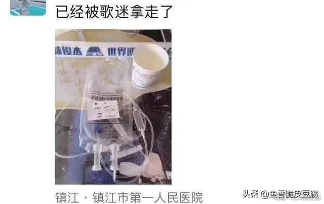 林俊杰用过的吊水针头被出售,镇江涉事医院：无医疗废弃物流失, 你怎么看？