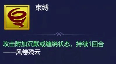 梦幻西游网页版五行斗法攻略