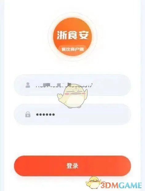 《浙江外卖在线》账号密码介绍