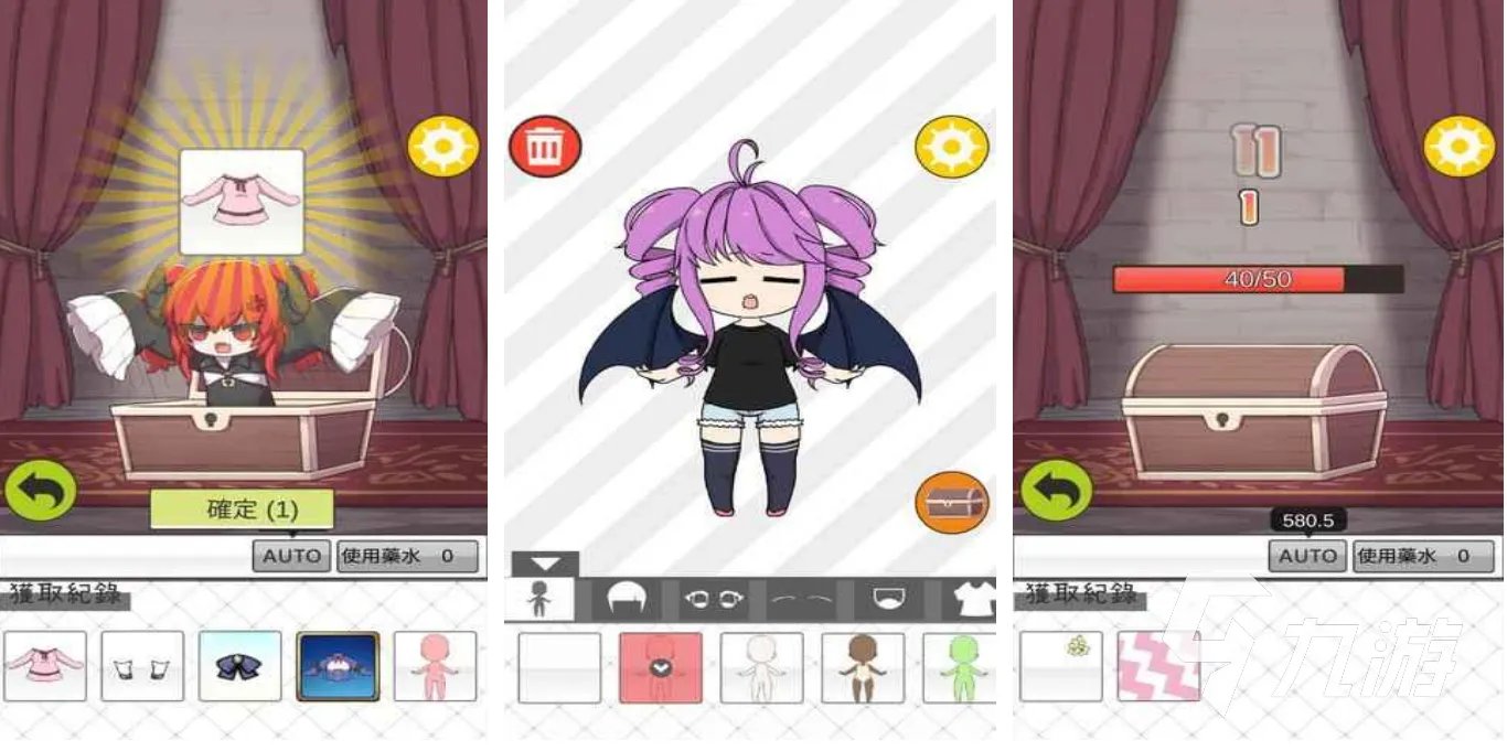 古代公主换装手游下载大全2022 好玩的换装游戏有哪些