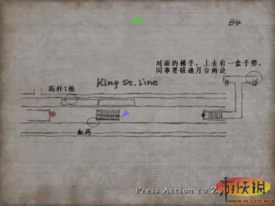 《寂静岭4》新手图文攻略