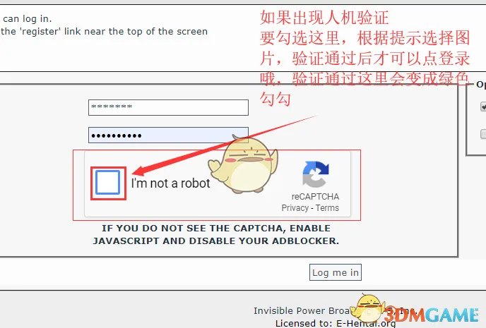 《EHviewer》网页登录里站教程