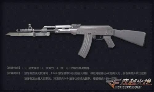 CF黑色曼陀罗 新版本新武器大盘点