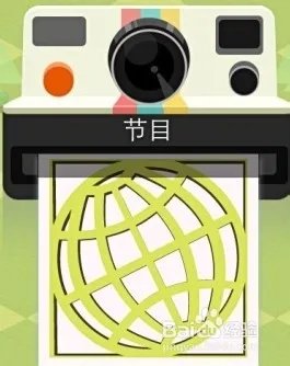 疯狂的淘宝猜图答案