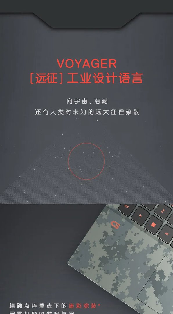 戴尔笔记本电脑价格