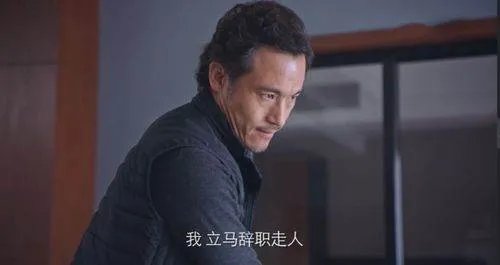 你如何看待《突围》中牛俊杰辞职这件事？