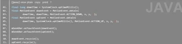 android 如何模拟 自动点击某个定点坐标