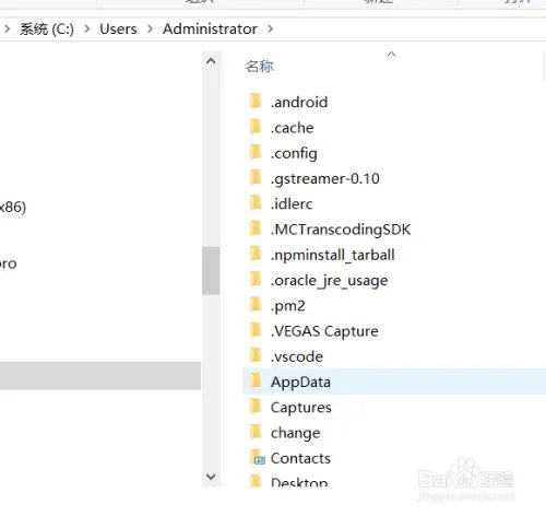 AURORA修图软件外置预设如何进行加载使用的方法