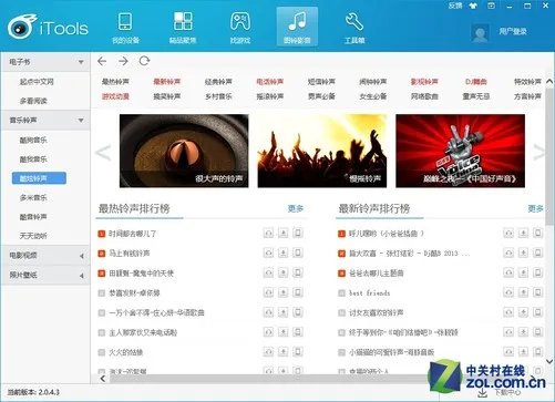 iTunes弱爆了 iTools苹果助手新版评测