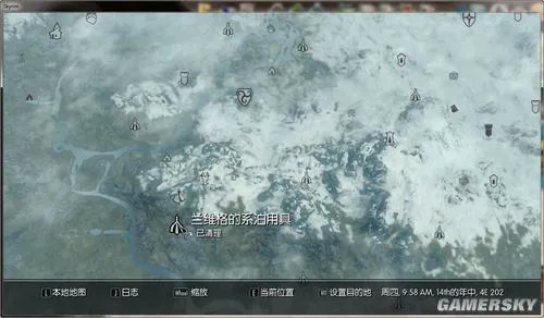 《上古卷轴5》支线巴兰兹亚石的任务“想方设法”中英文对照图文攻略