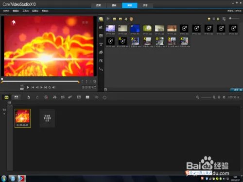 会声会影X10怎样刻录DVD光盘
