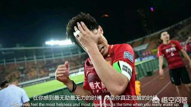 里皮:“郑智可能会像布冯一样回归国家队”,你希望郑智的回归吗?为什么?