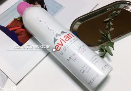 依云矿泉水和依云喷雾一样吗 依云喷雾和依云矿泉水区别