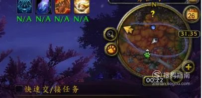 魔兽世界狡猾的沃平任务狡狐沃平的位置在哪