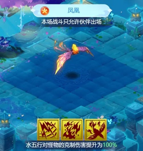 梦幻西游网页版五行斗法攻略