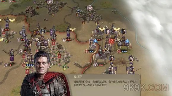 大征服者罗马东方帝国第二关攻略