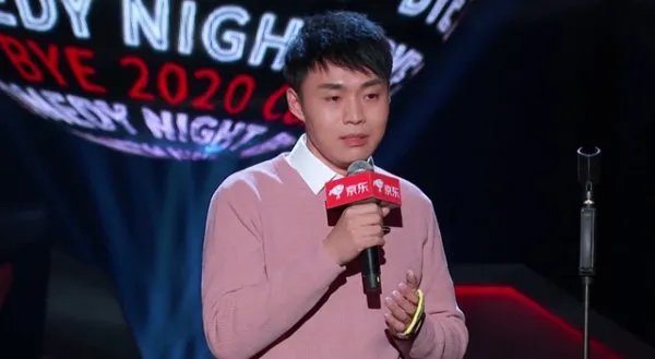 李诞的《脱口秀反跨年》到底反了个什么？反出脱口秀的意义了吗？