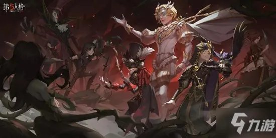 《第五人格》十九赛季结束时间 十九赛季几时结束