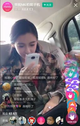 网红专用手机：视频美颜直播神器推荐