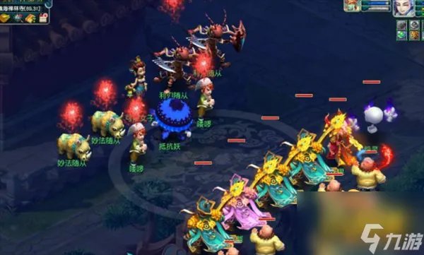 梦幻西游无底洞副本怎么打