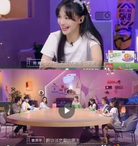 郑爽不介意和粉丝谈恋爱是怎么回事