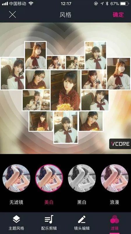 手机微相册制作软件有哪些?