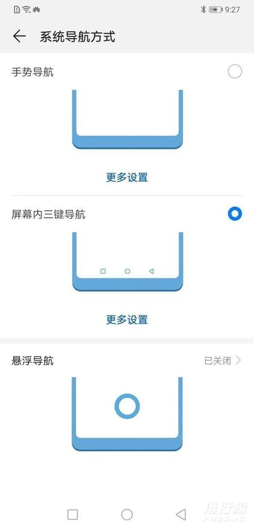 华为手机怎么分屏使用教程_华为手机怎么分屏显示两个界面