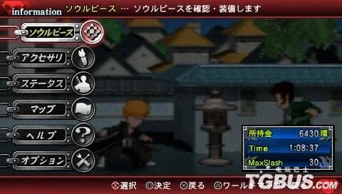 PSP《死神：魂之狂欢》游戏评测及指南