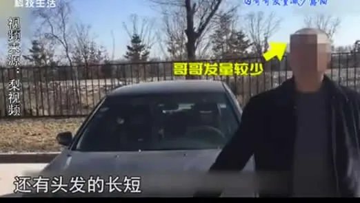 真相曝光!兄弟共用驾照20年:这究竟是个什么梗?