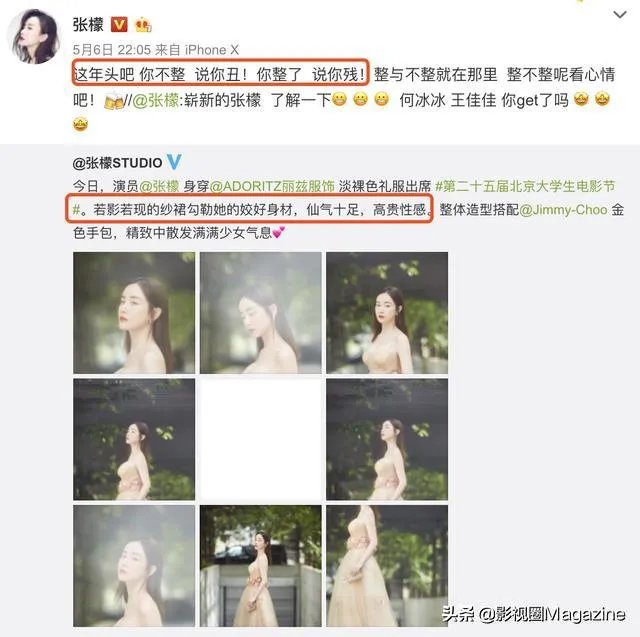 哪些女星本是天生丽质，却因整容整残了？