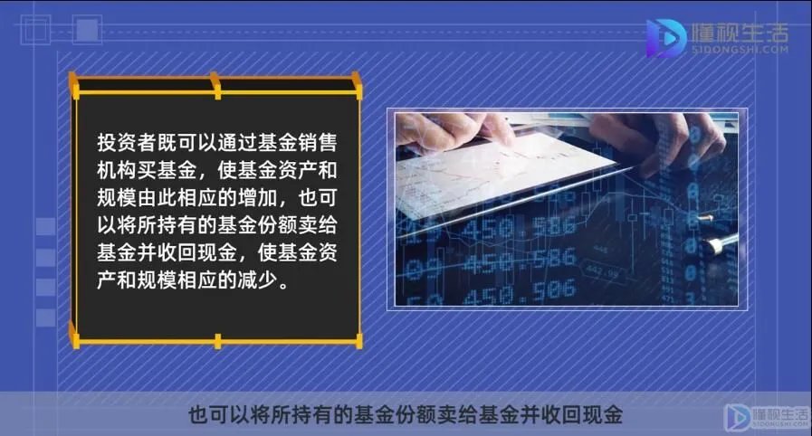 etf基金是什么意思