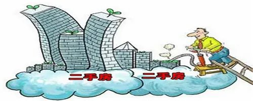 沈阳二手房买卖流程有哪些