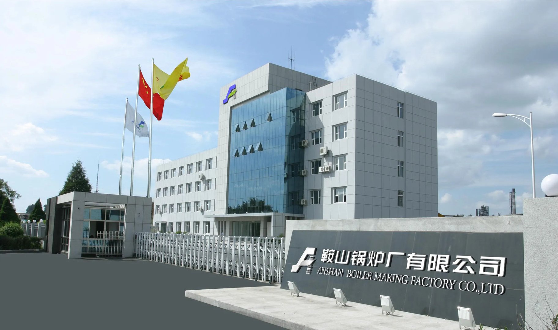 杭州锅炉厂的公司简介