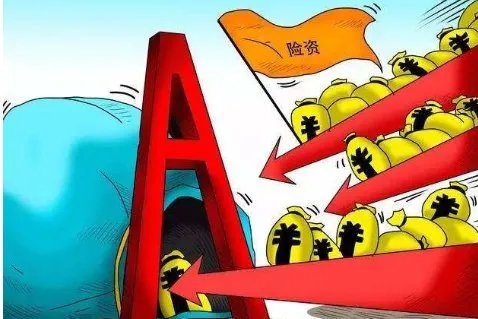 险资举牌意味着什么意思