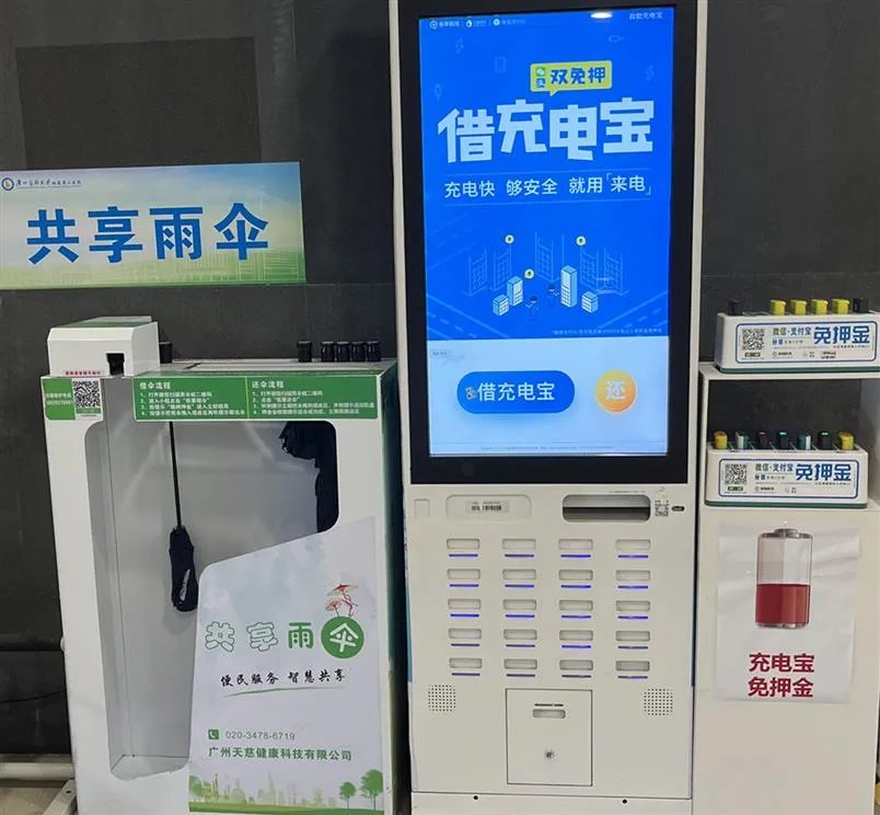 从门诊到入院 广医二院这6个便民措施很贴心_广州医科大学附属第二医院