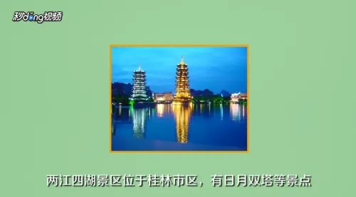 桂林阳朔十大必玩旅游景点攻略