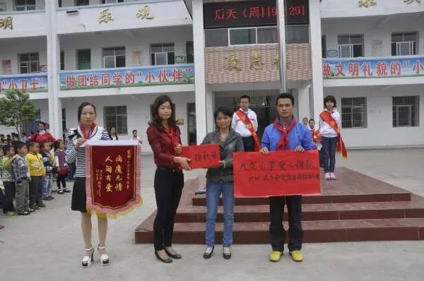 安远二中的学校简介