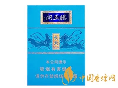 金圣香烟价格以及图片2021最新价格查询