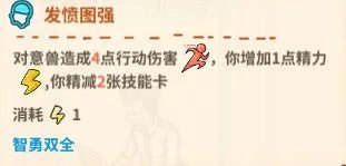 《非一般职场》永动流卡组玩法教学