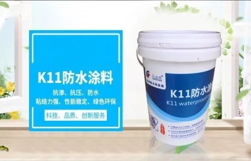 高分子防水涂料的分类 高分子防水涂料有哪些作用