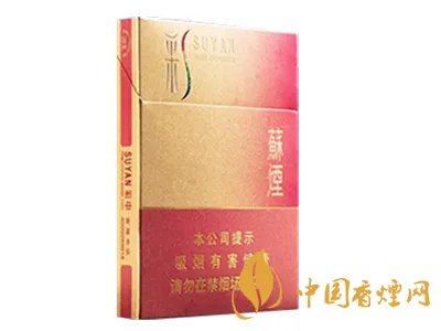 苏烟彩中全部系列价格表 苏烟彩中中支多少钱一包
