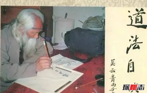 河南160岁老道人真身不腐之谜,参禅打坐时悄然仙逝