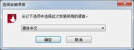 怎样破解abbyy finereader 12