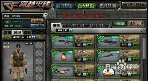 cf卡枪教程不用软件