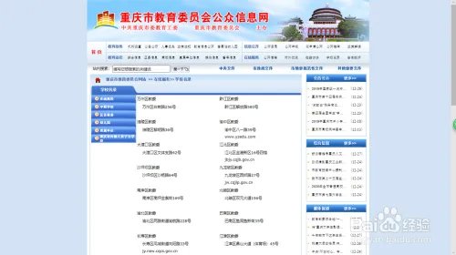 关于百度坐标拾取器经验详谈
