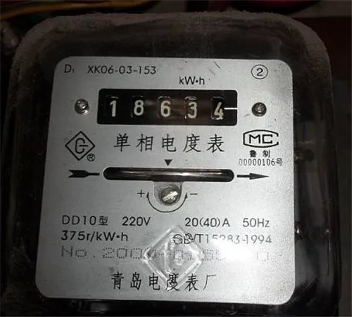 电表上的5位数字怎么看