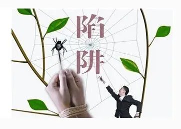 12万现金变冥币是怎么回事?