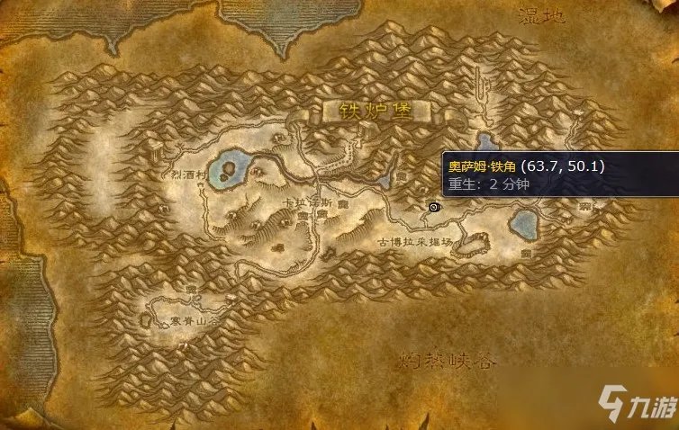 魔兽世界怀旧服60级骑术训练师在哪里