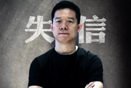 贾跃亭“下周回国”再生波折，他现在有多少债务缠身？