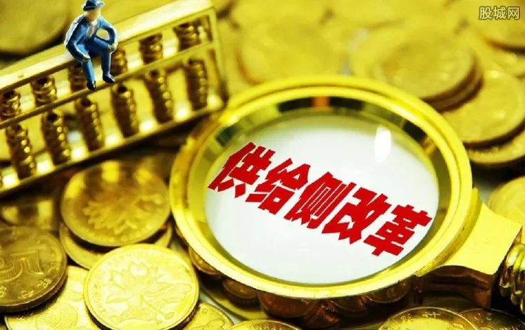 供给侧改革是什么意思 通俗解释供给侧改革的五个意义